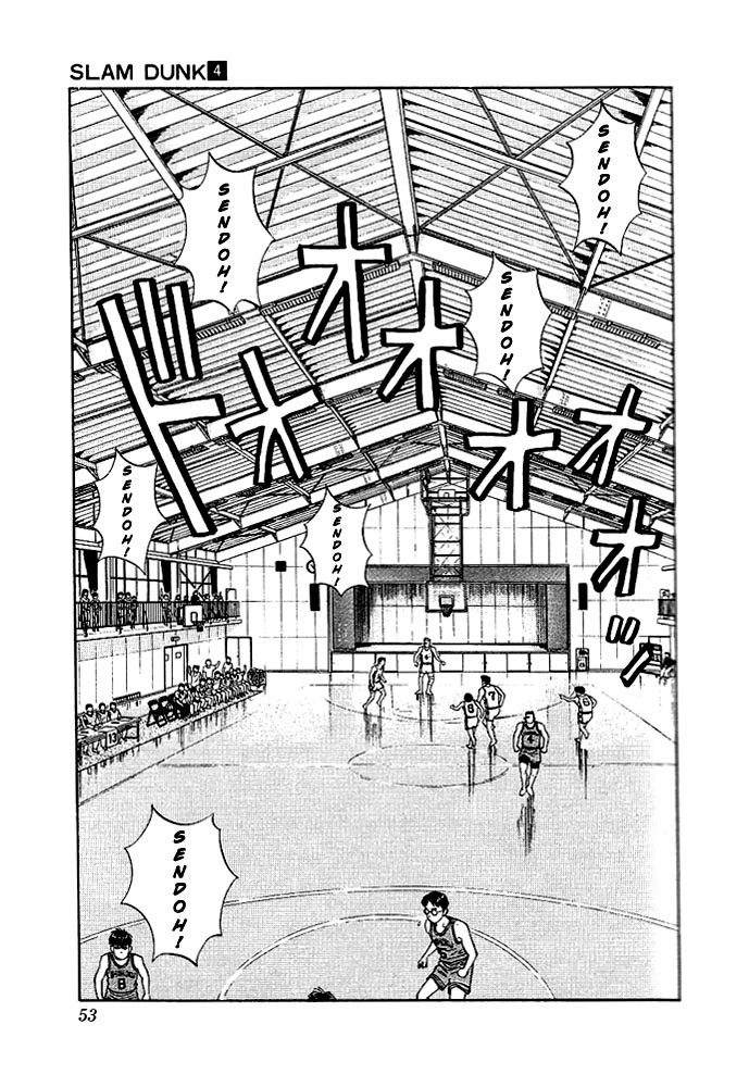 Slam Dunk Chapter 29 page 6 - Chapter 29 v2 : Super High School Team