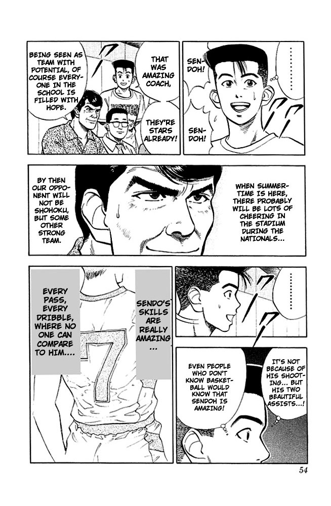 Slam Dunk Chapter 29 page 7 - Chapter 29 v2 : Super High School Team