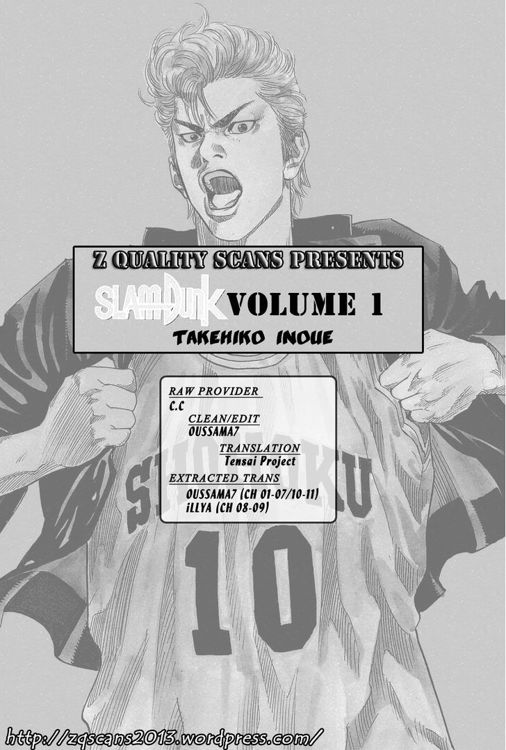 Slam Dunk Chapter 3 page 1 - Chapter 3 : Blood