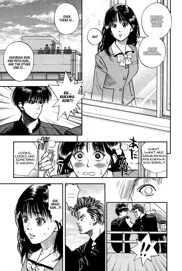 Slam Dunk Chapter 3 page 10 - Chapter 3 : Blood