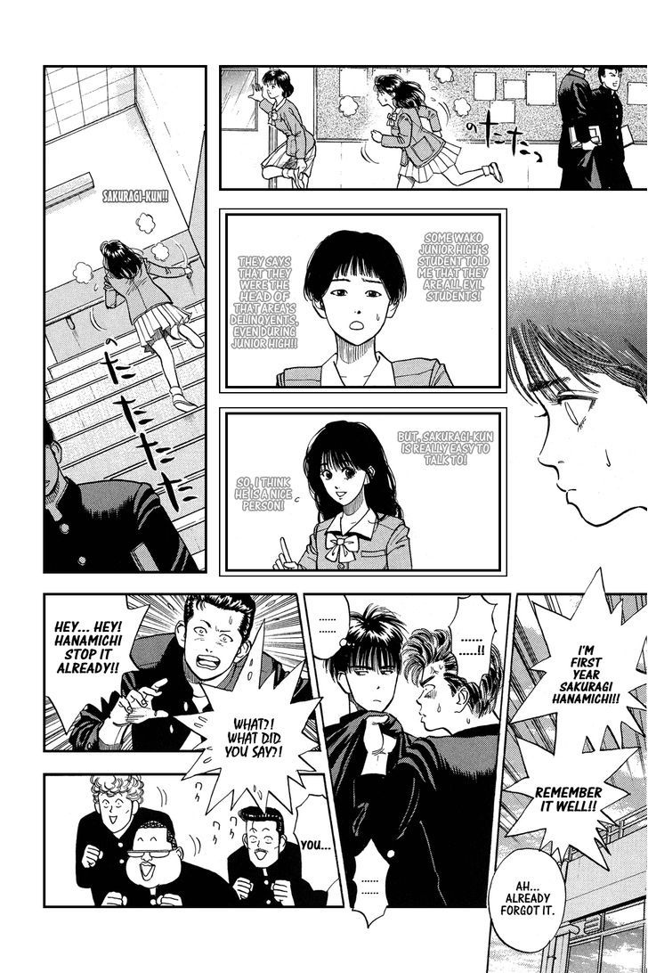 Slam Dunk Chapter 3 page 11 - Chapter 3 : Blood