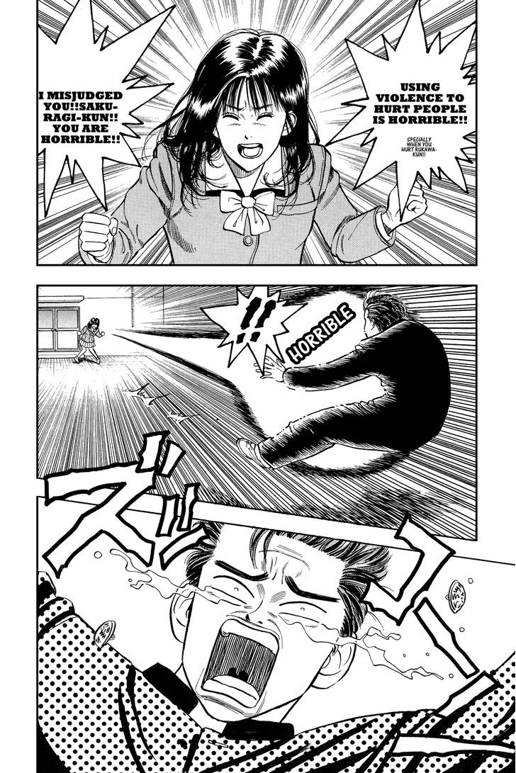 Slam Dunk Chapter 3 page 13 - Chapter 3 : Blood