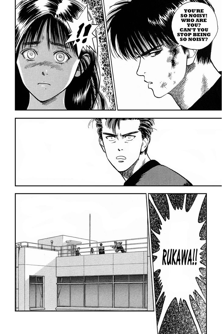 Slam Dunk Chapter 3 page 15 - Chapter 3 : Blood