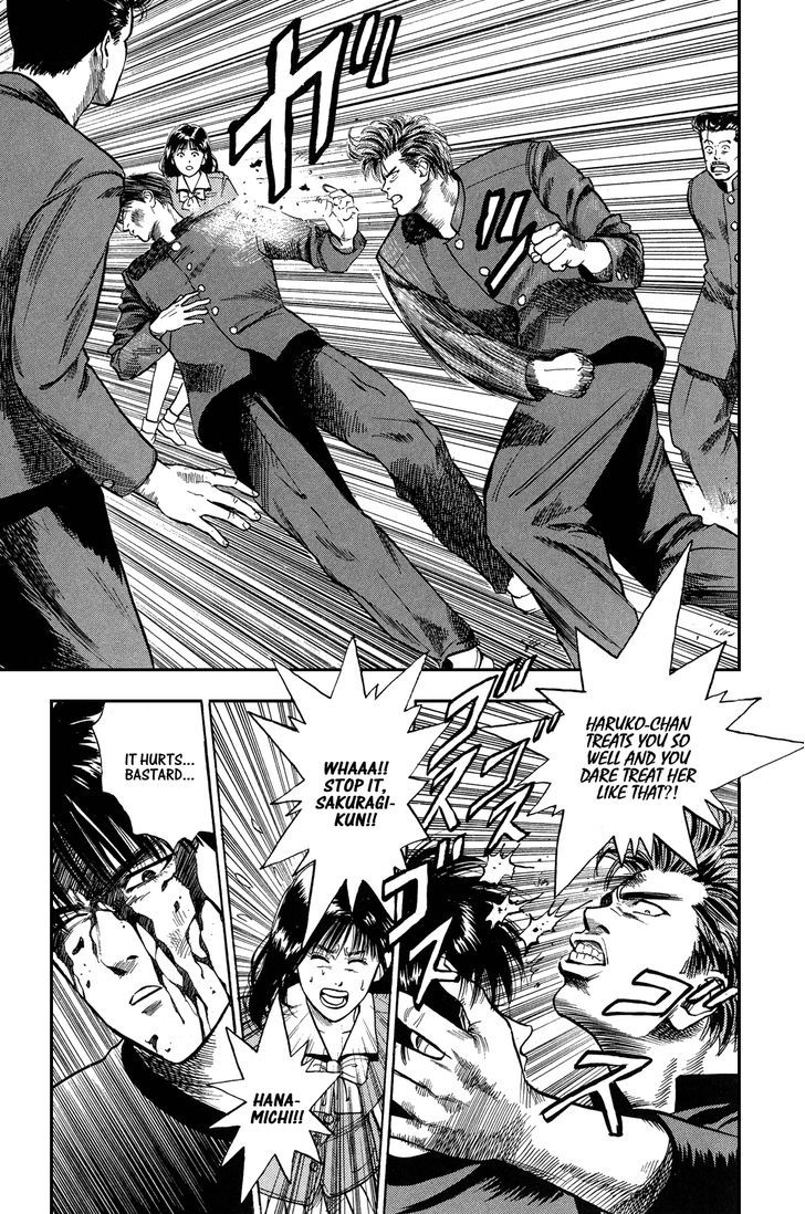 Slam Dunk Chapter 3 page 16 - Chapter 3 : Blood
