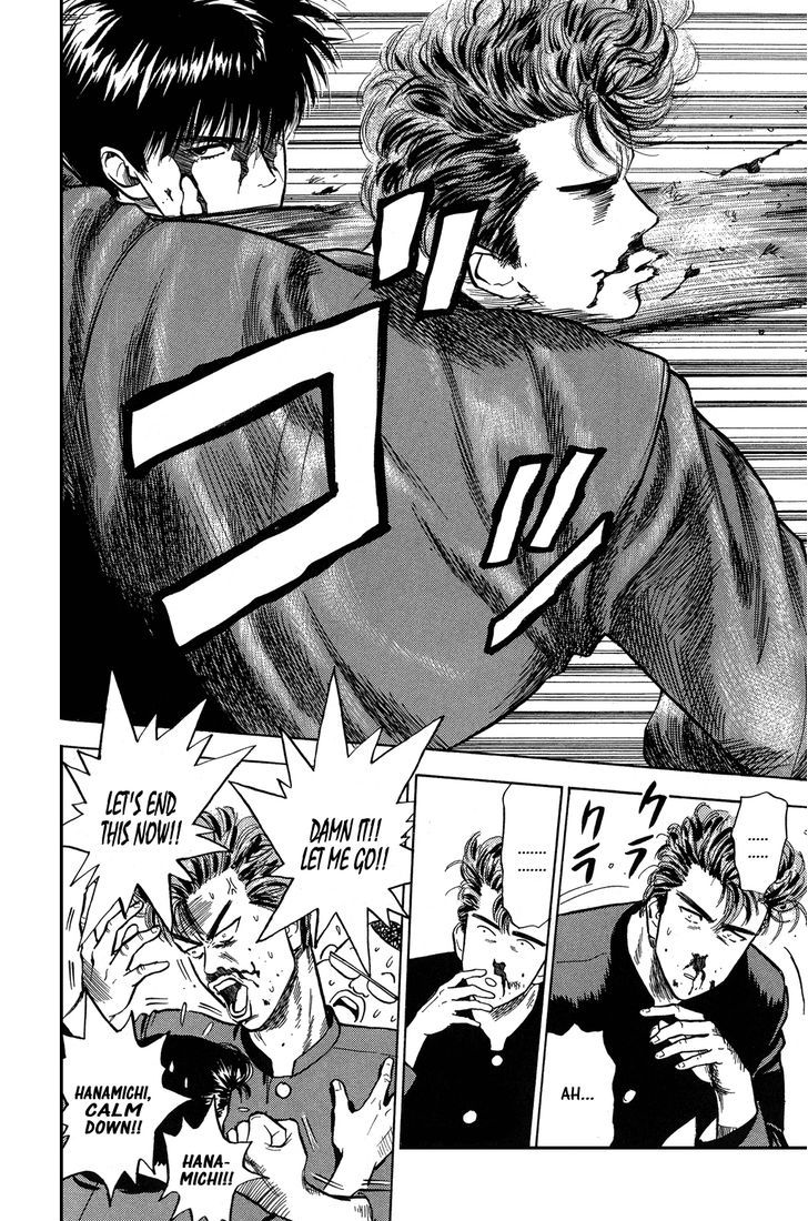 Slam Dunk Chapter 3 page 17 - Chapter 3 : Blood