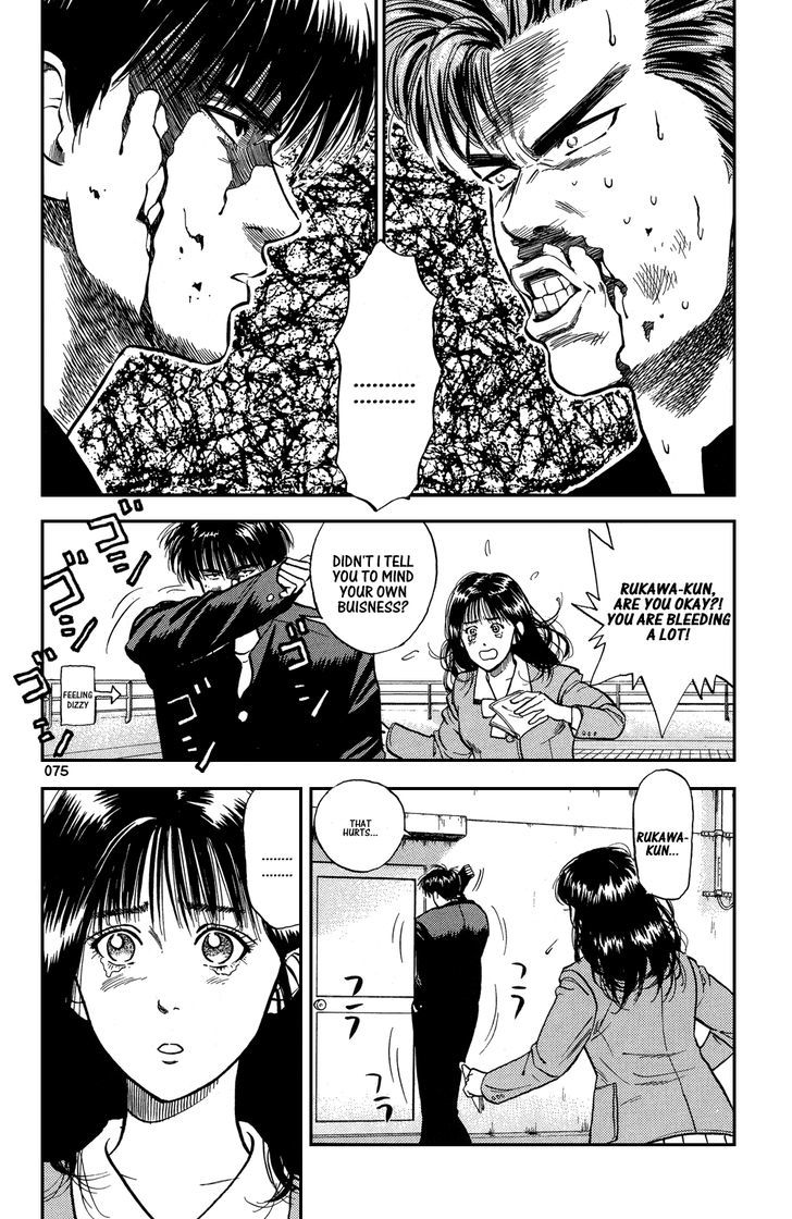 Slam Dunk Chapter 3 page 18 - Chapter 3 : Blood