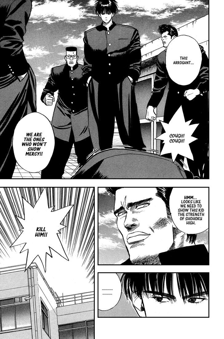 Slam Dunk Chapter 3 page 2 - Chapter 3 : Blood