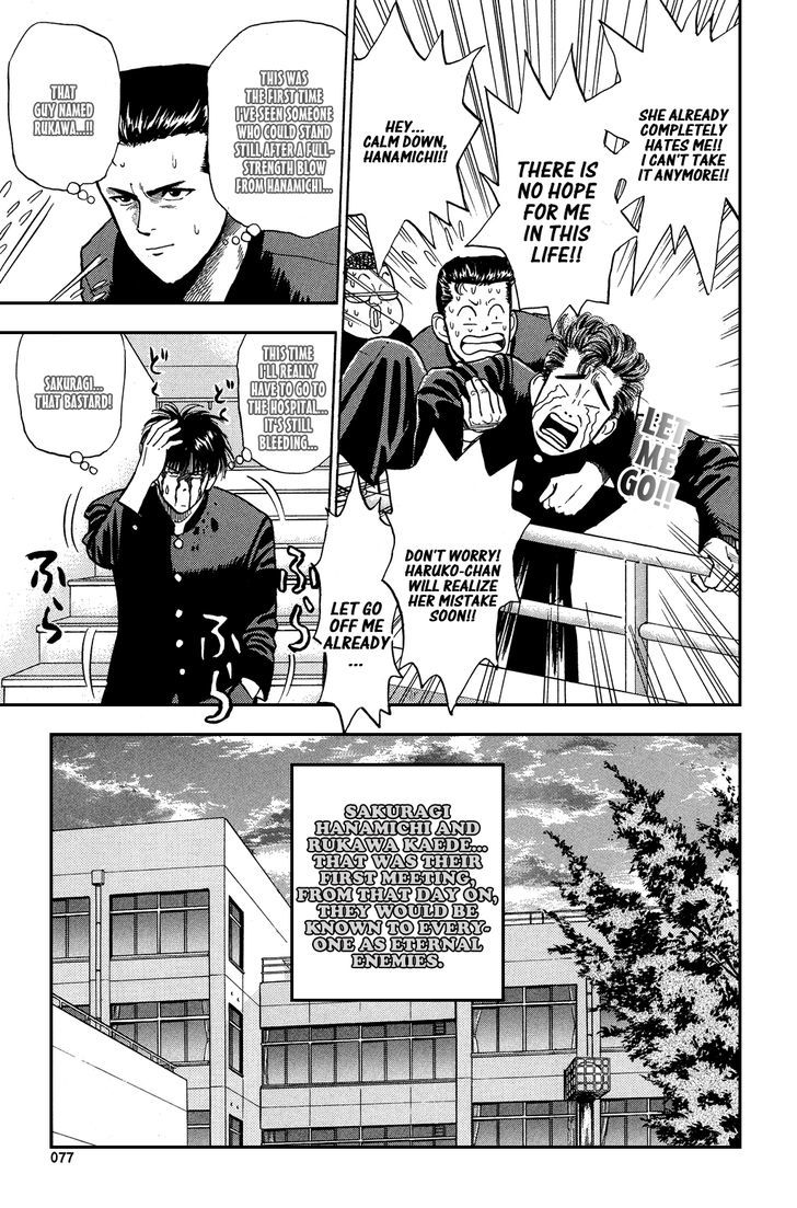 Slam Dunk Chapter 3 page 20 - Chapter 3 : Blood