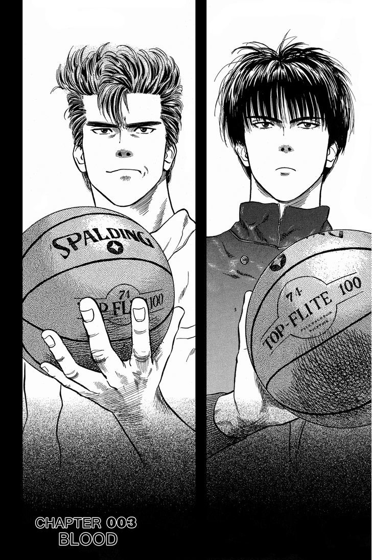 Slam Dunk Chapter 3 page 3 - Chapter 3 : Blood