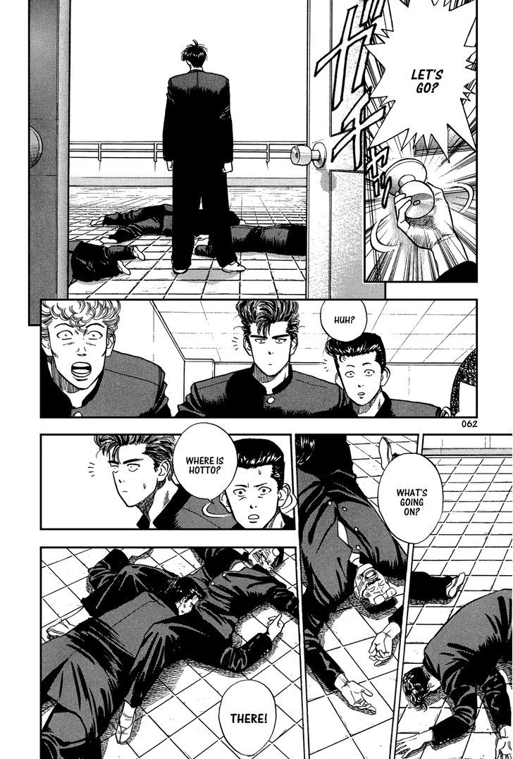 Slam Dunk Chapter 3 page 5 - Chapter 3 : Blood