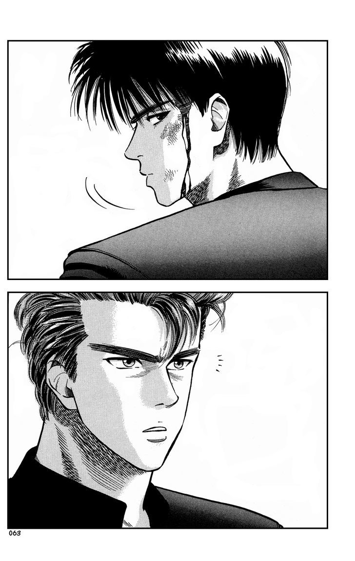 Slam Dunk Chapter 3 page 6 - Chapter 3 : Blood