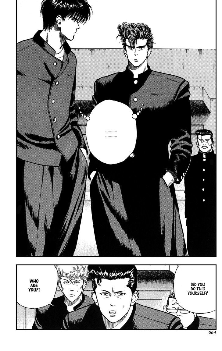 Slam Dunk Chapter 3 page 7 - Chapter 3 : Blood