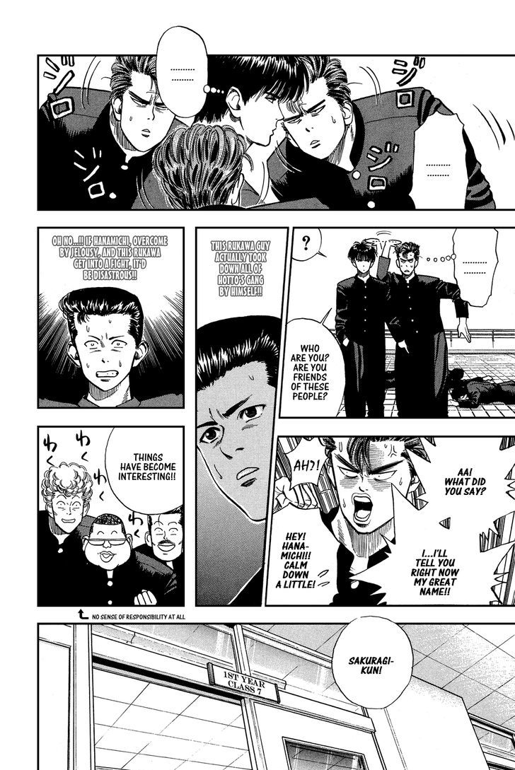 Slam Dunk Chapter 3 page 9 - Chapter 3 : Blood