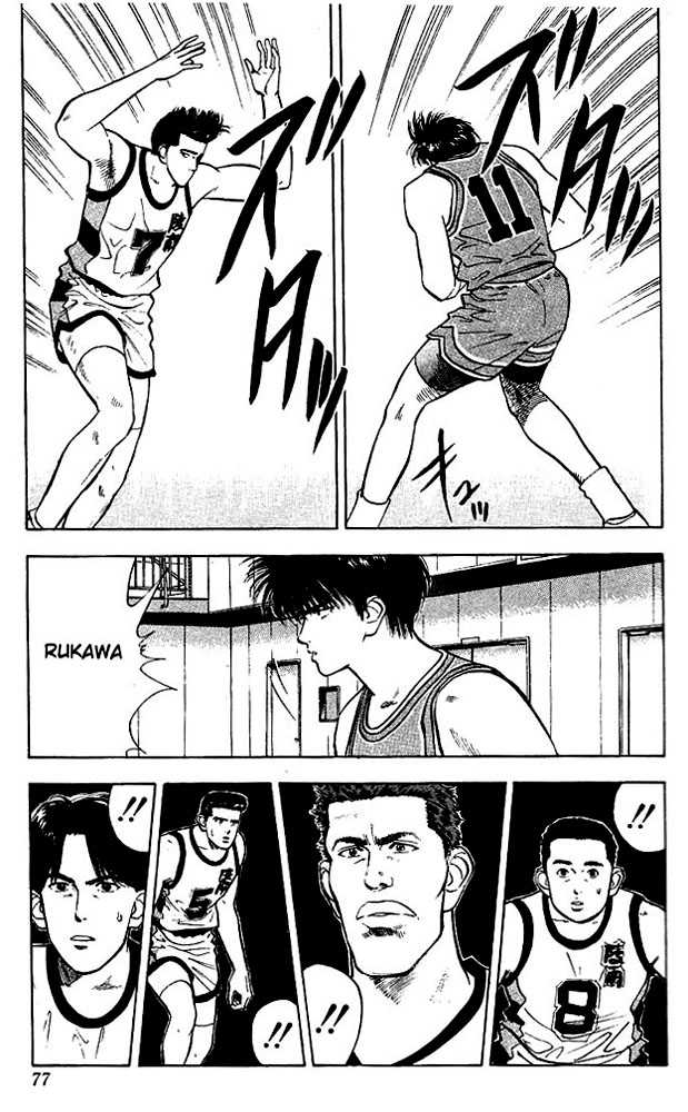 Slam Dunk Chapter 30 page 11 - Chapter 30