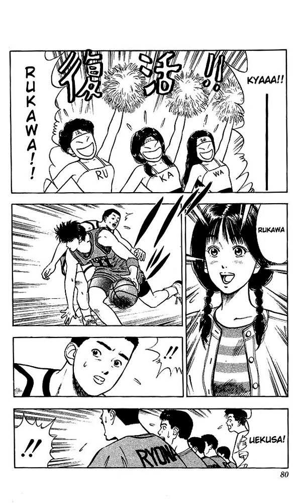 Slam Dunk Chapter 30 page 14 - Chapter 30