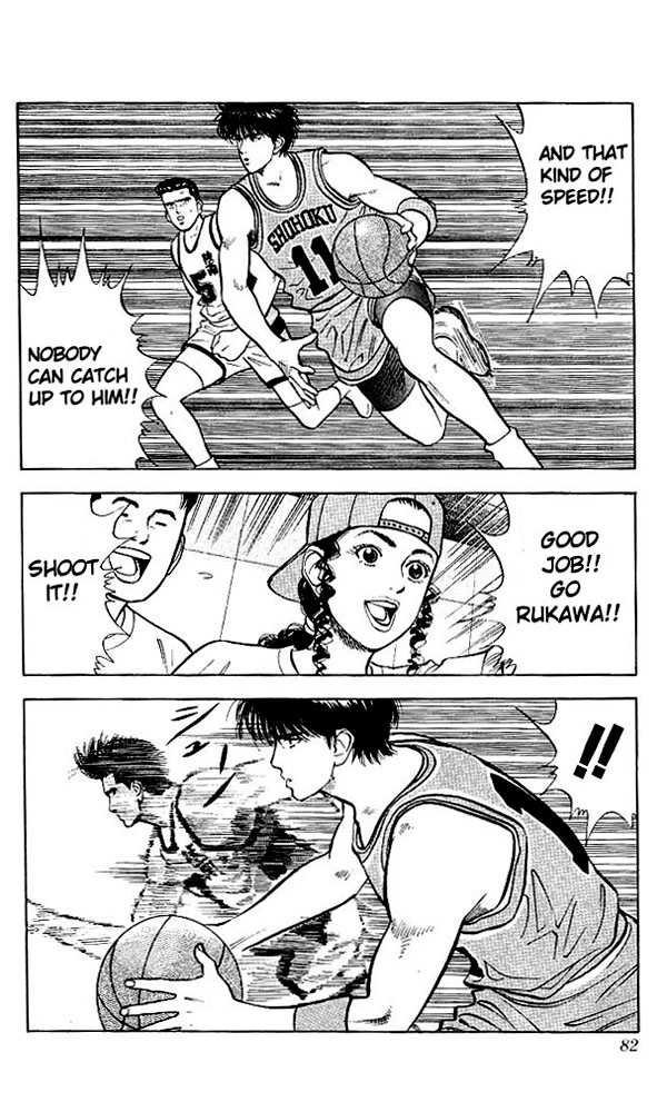 Slam Dunk Chapter 30 page 16 - Chapter 30