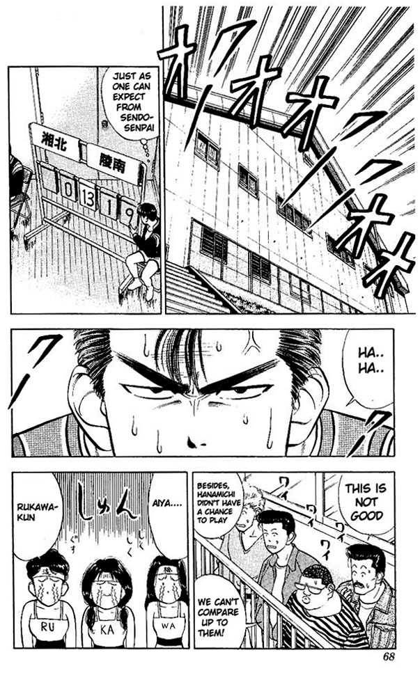 Slam Dunk Chapter 30 page 2 - Chapter 30