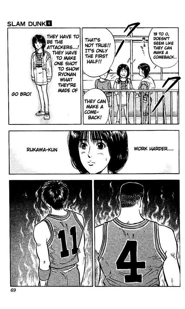 Slam Dunk Chapter 30 page 3 - Chapter 30