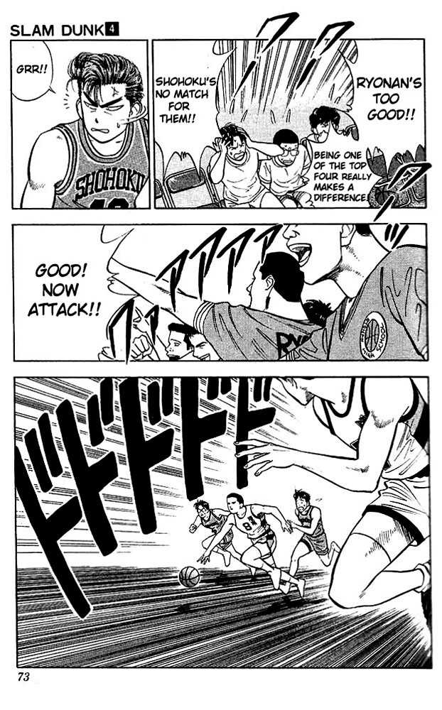 Slam Dunk Chapter 30 page 7 - Chapter 30