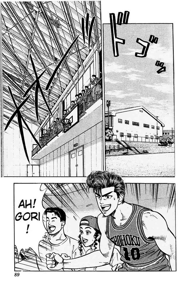 Slam Dunk Chapter 31.2 page 1 - Chapter 31 v2 : Difficulty Withstanding the Temptation