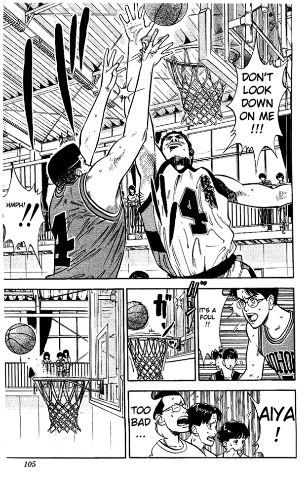 Slam Dunk Chapter 31.2 page 17 - Chapter 31 v2 : Difficulty Withstanding the Temptation