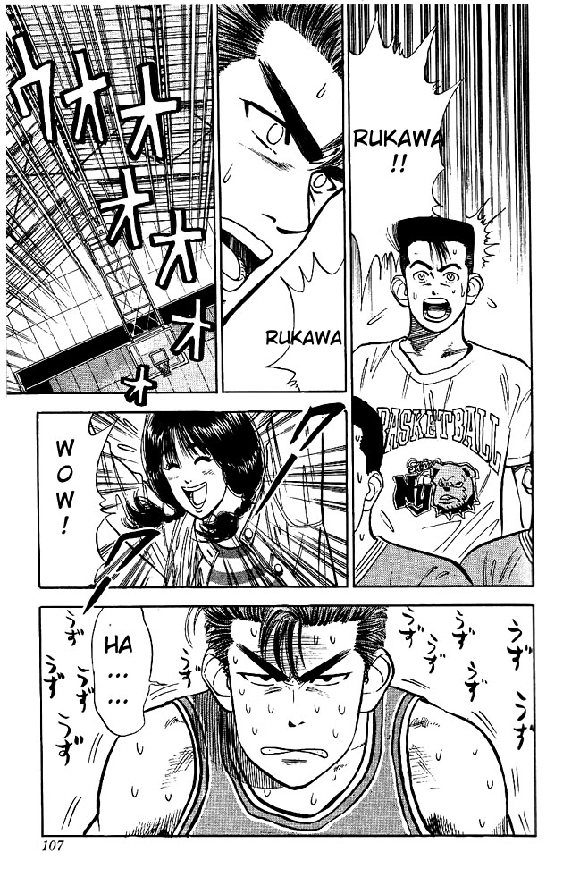 Slam Dunk Chapter 31.2 page 19 - Chapter 31 v2 : Difficulty Withstanding the Temptation
