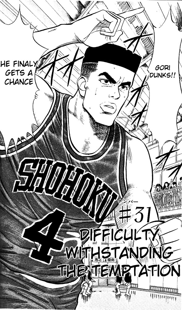 Slam Dunk Chapter 31.2 page 2 - Chapter 31 v2 : Difficulty Withstanding the Temptation