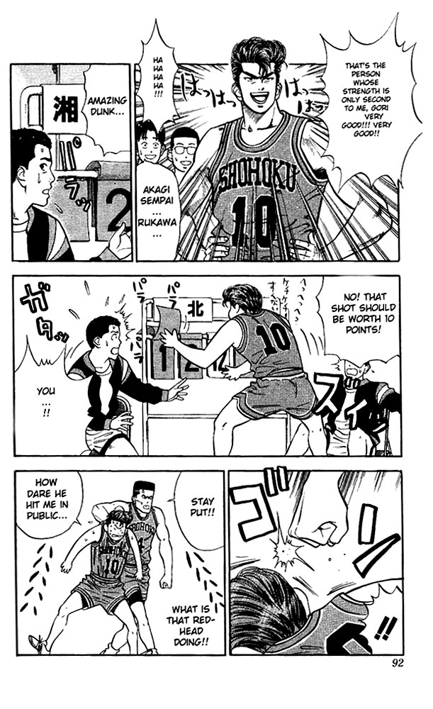 Slam Dunk Chapter 31.2 page 4 - Chapter 31 v2 : Difficulty Withstanding the Temptation