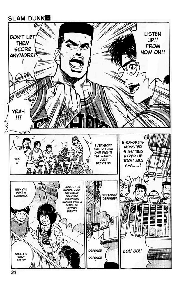 Slam Dunk Chapter 31.2 page 5 - Chapter 31 v2 : Difficulty Withstanding the Temptation
