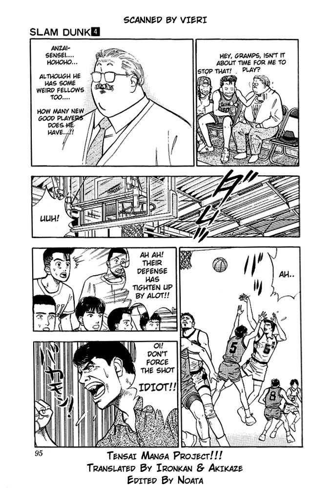Slam Dunk Chapter 31.2 page 7 - Chapter 31 v2 : Difficulty Withstanding the Temptation