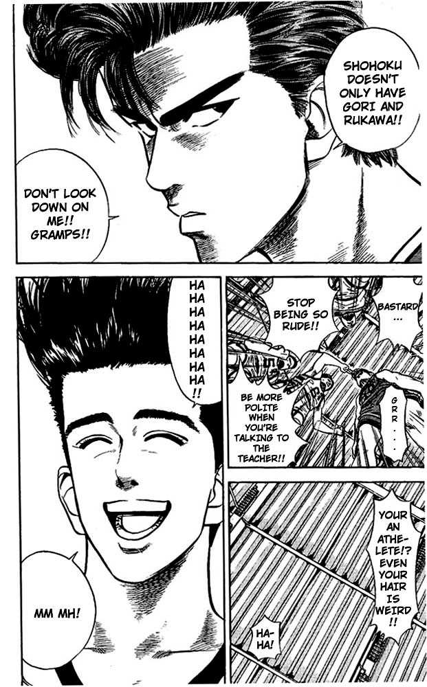Slam Dunk Chapter 32 page 12 - Chapter 32