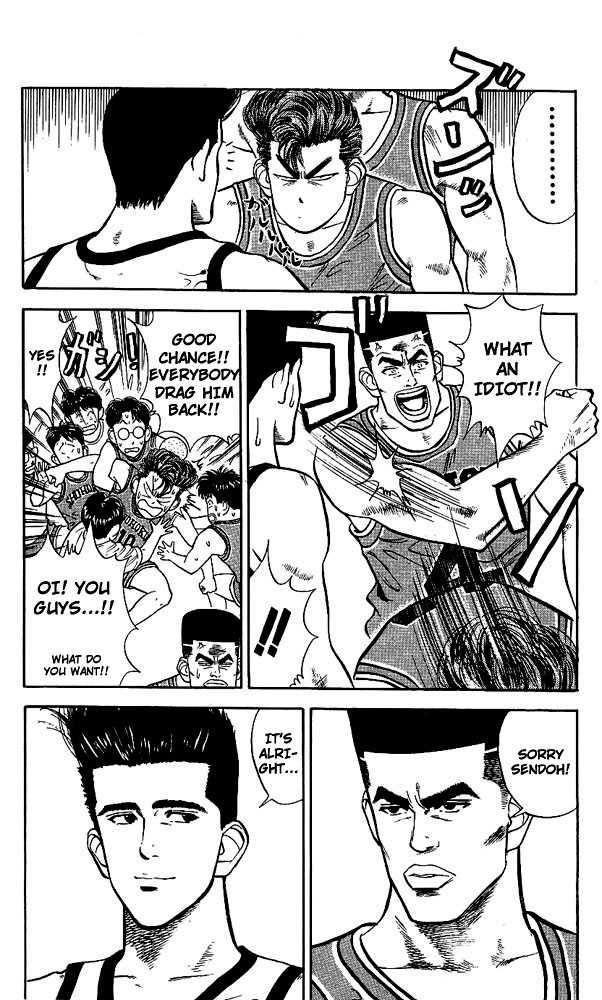 Slam Dunk Chapter 32 page 14 - Chapter 32