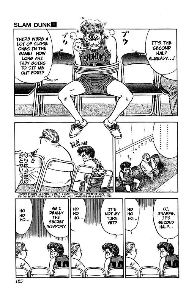Slam Dunk Chapter 32 page 17 - Chapter 32
