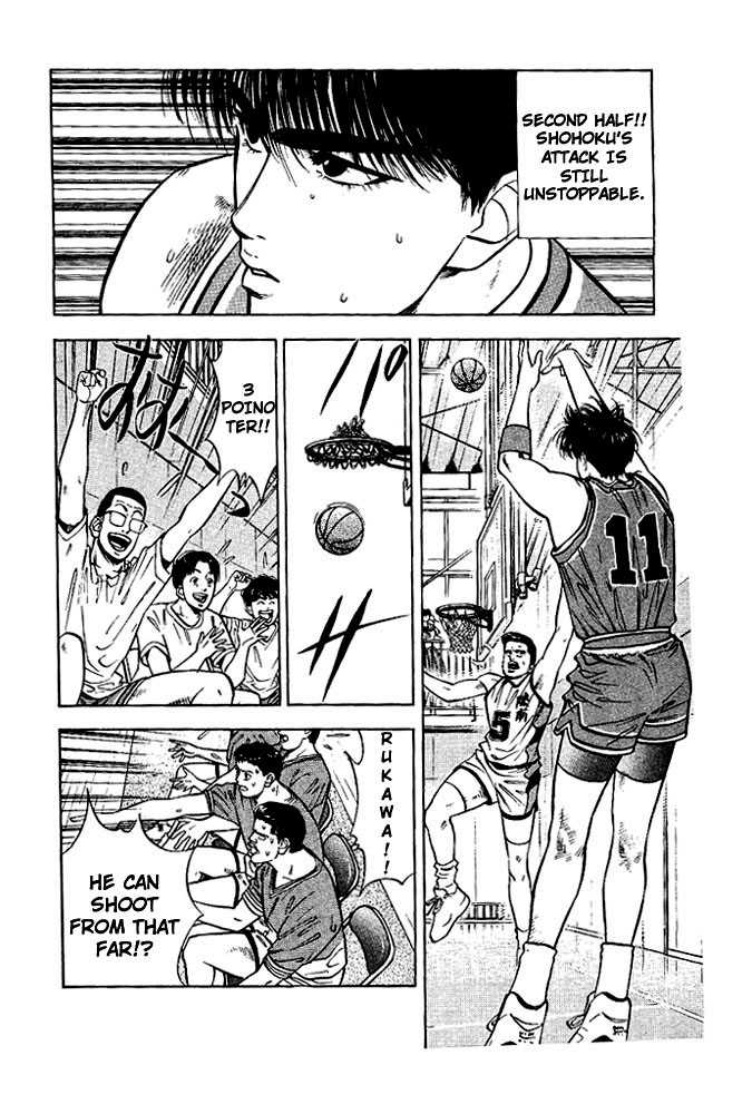 Slam Dunk Chapter 32 page 4 - Chapter 32