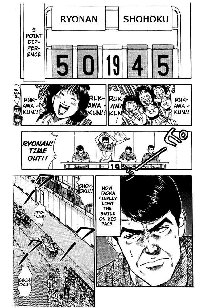 Slam Dunk Chapter 32 page 5 - Chapter 32