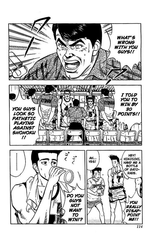 Slam Dunk Chapter 32 page 6 - Chapter 32