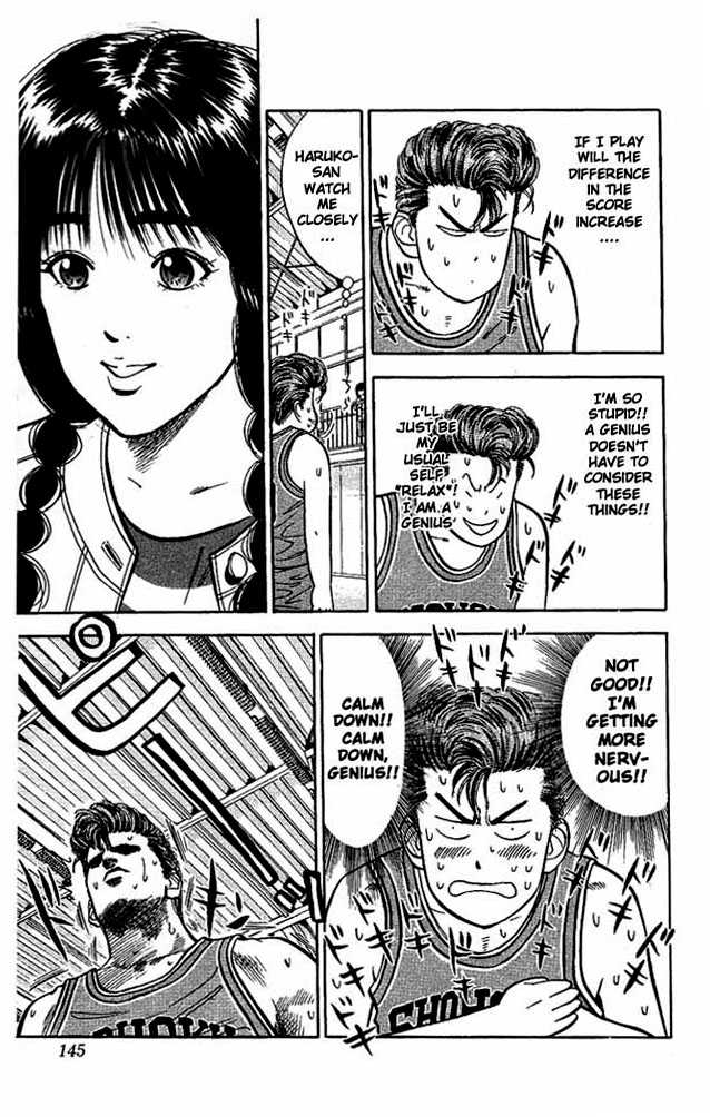 Slam Dunk Chapter 33 page 14 - Chapter 33