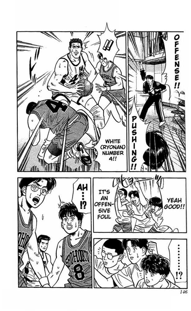 Slam Dunk Chapter 33 page 15 - Chapter 33