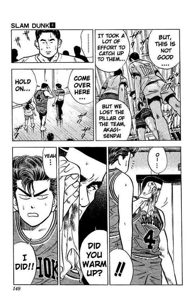 Slam Dunk Chapter 33 page 18 - Chapter 33