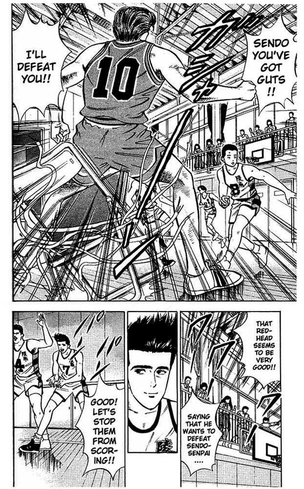 Slam Dunk Chapter 33 page 2 - Chapter 33