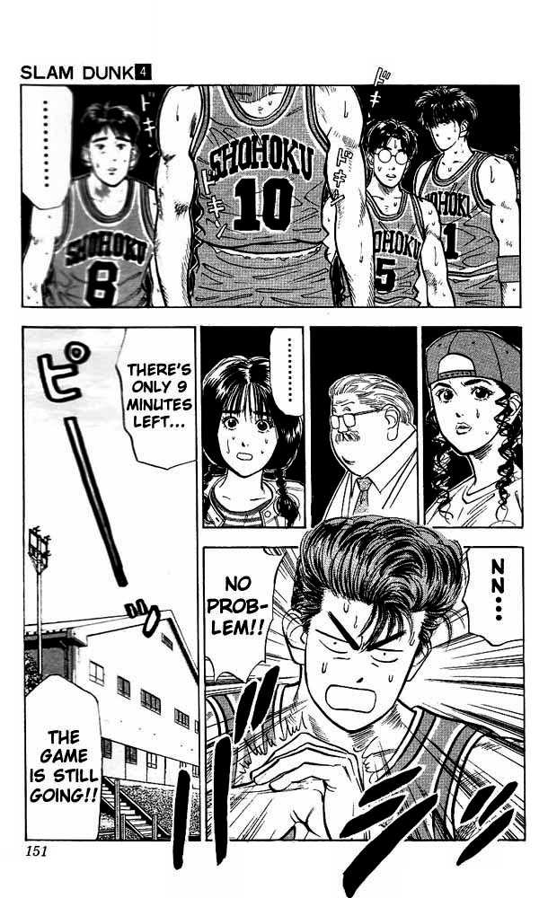 Slam Dunk Chapter 33 page 20 - Chapter 33