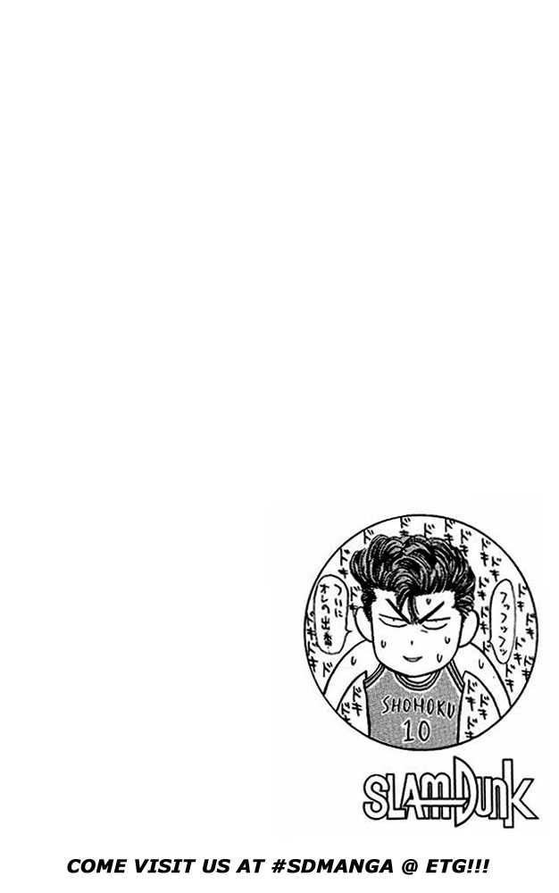 Slam Dunk Chapter 33 page 21 - Chapter 33