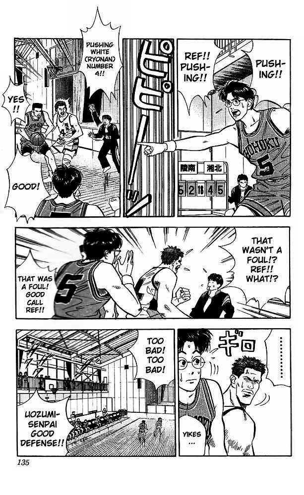 Slam Dunk Chapter 33 page 5 - Chapter 33