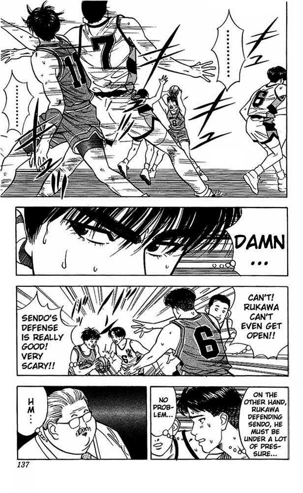 Slam Dunk Chapter 33 page 7 - Chapter 33