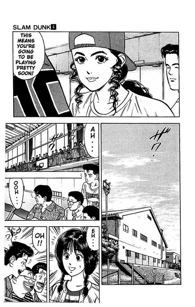 Slam Dunk Chapter 33 page 9 - Chapter 33