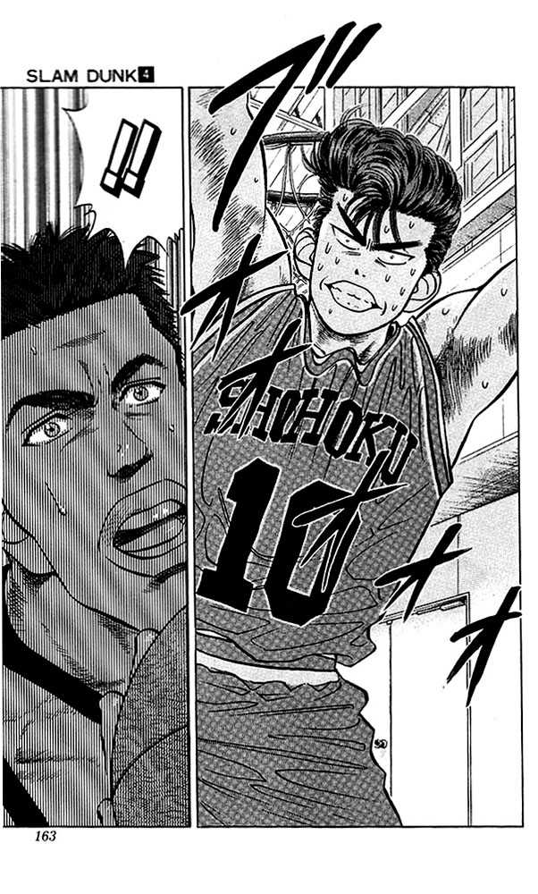 Slam Dunk Chapter 34 page 11 - Chapter 34