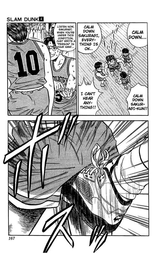 Slam Dunk Chapter 34 page 15 - Chapter 34