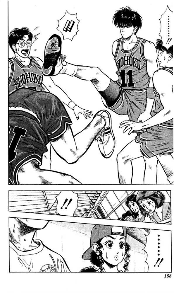 Slam Dunk Chapter 34 page 16 - Chapter 34