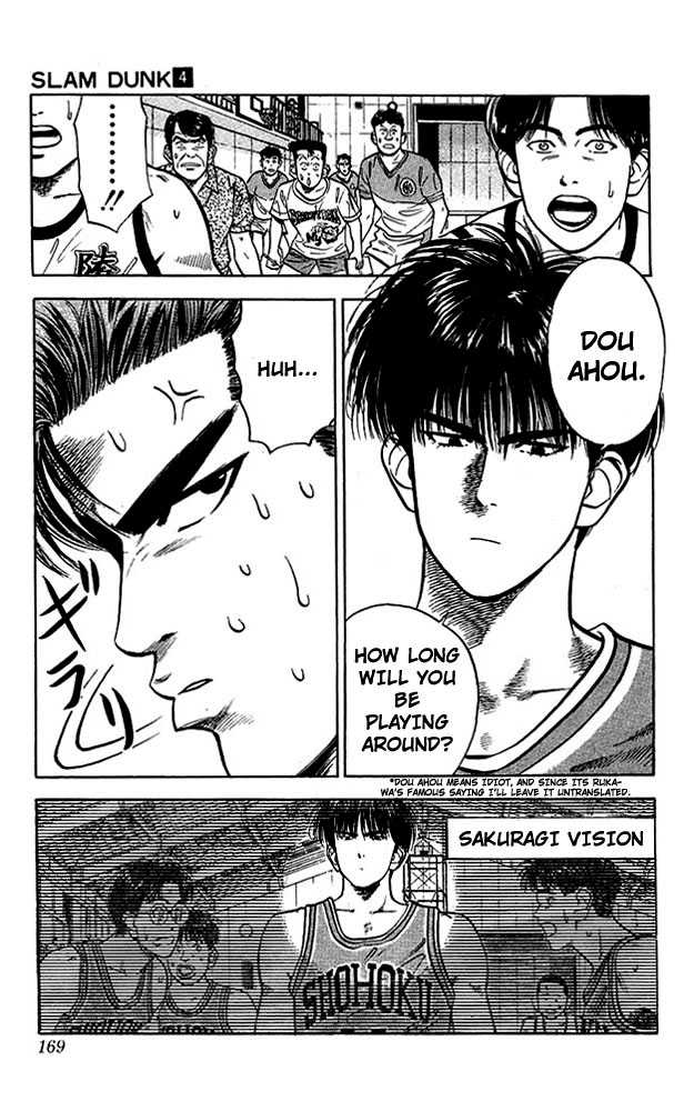 Slam Dunk Chapter 34 page 17 - Chapter 34
