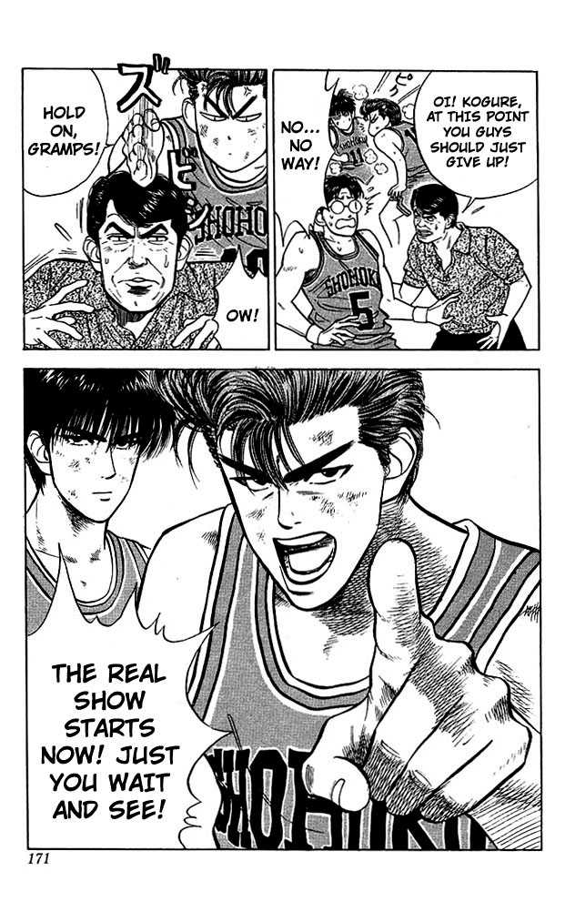 Slam Dunk Chapter 34 page 19 - Chapter 34